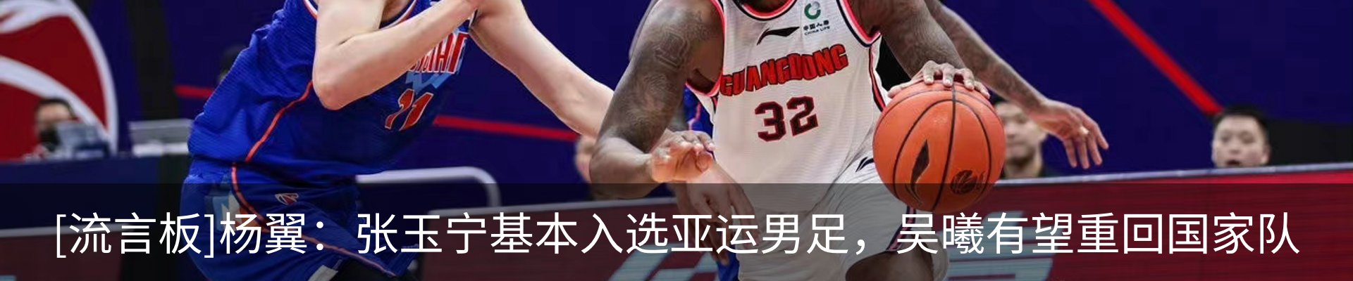 热点资讯